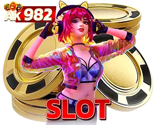 สล็อตออนไลน์ เว็บตรง แตกง่าย รวมเกมสล็อตทุกค่าย