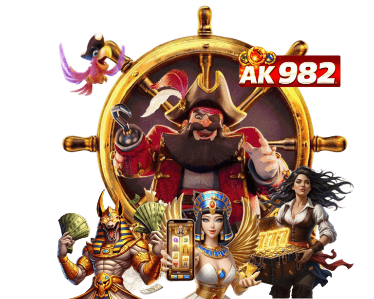 AK982 แต่ละเกมดังรูปแบบการเรียงสัญลักษณ์ และอัตราการจ่าย เพื่อช่วยวางแผนเดิมพันได้แม่นยำ